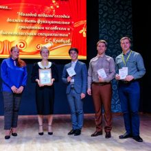 11 ноября в Губернаторском лицее №100 чествовали лауреатов и победителей регионального конкурса профессионального мастерства молодых учителей