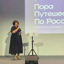 Туроператор «СимбирСити» представил наш регион на туристическом форуме «Пора путешествовать по России»