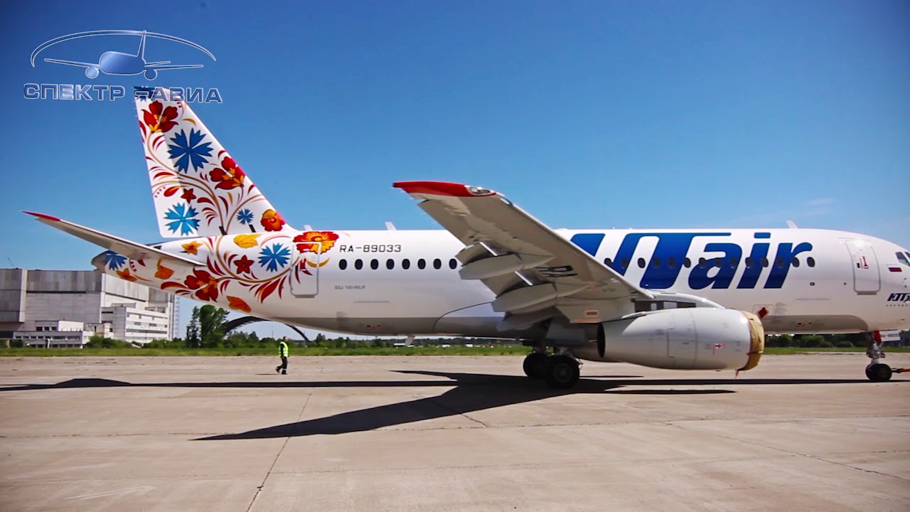 АО "Спектр-Авиа" http://spektr-avia.ru